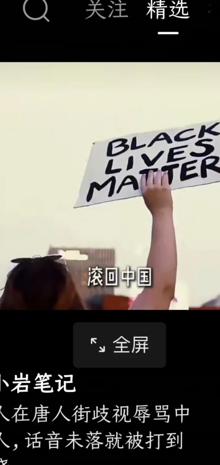 街头冲突：华人怒揍老外---真是