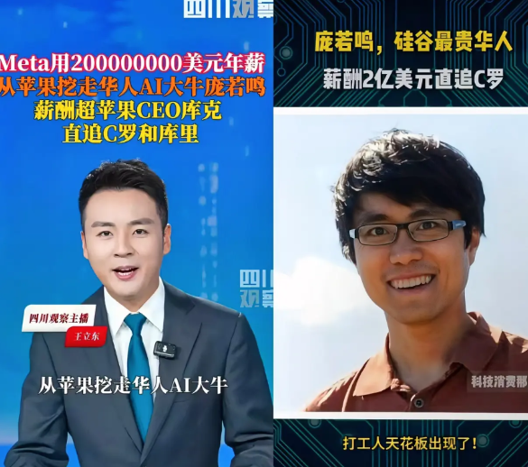 这世道怎么回事啊？自己国家那么多优秀人才，不好好留住，反而花大价钱去请那些落后