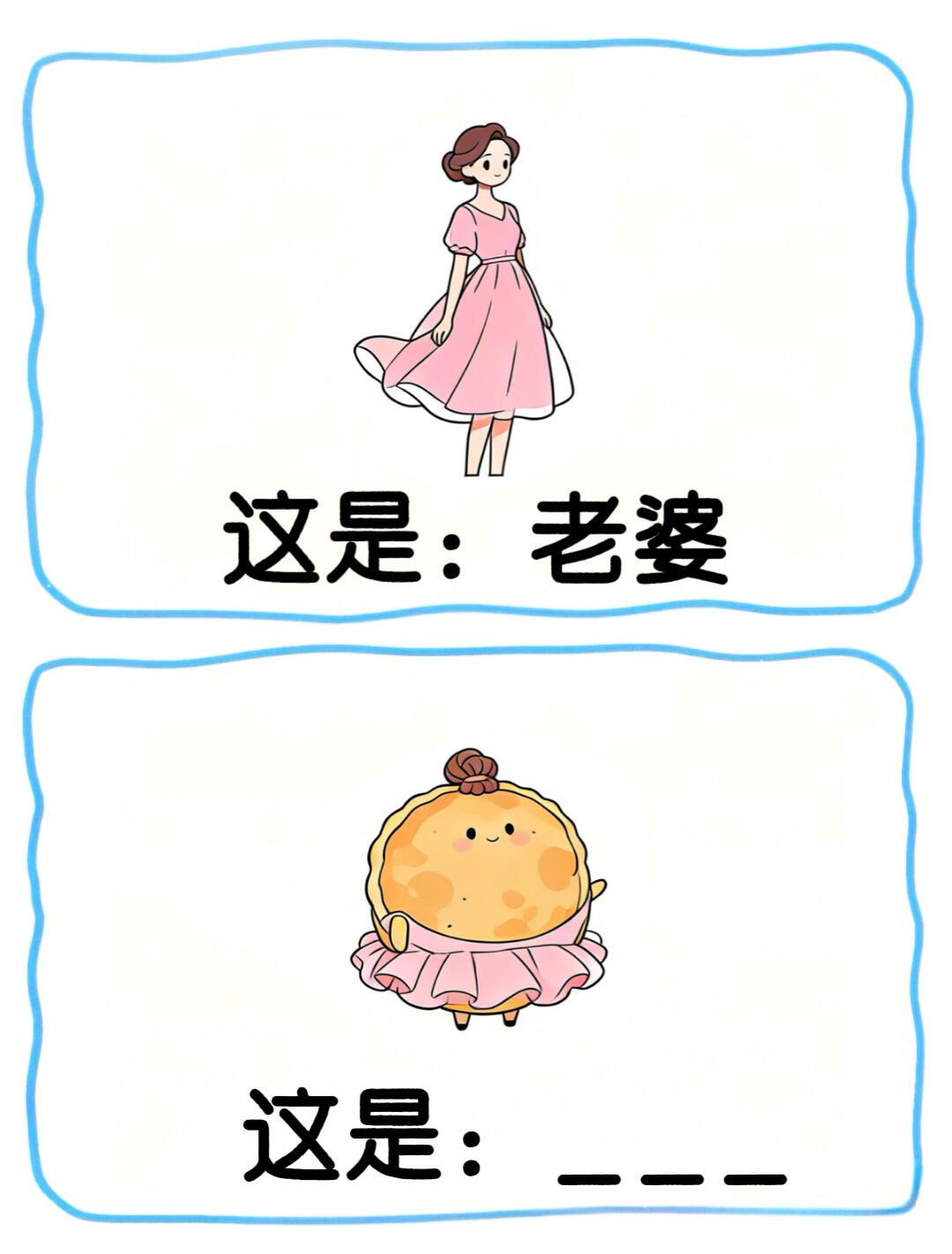 脑筋急转弯团建游戏益智游戏知识以一种奇怪的方式入脑