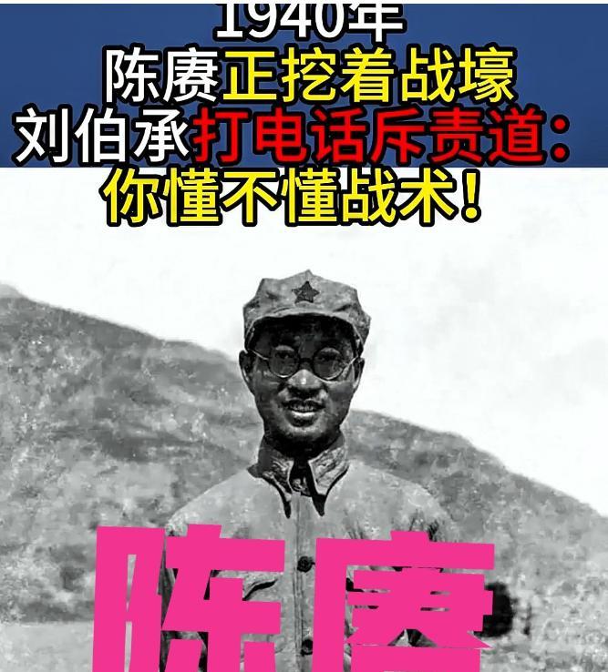1945年，美军为讥讽陈赓，故意指着桌上的牛排、面包问道：“陈将军，这些在你们那