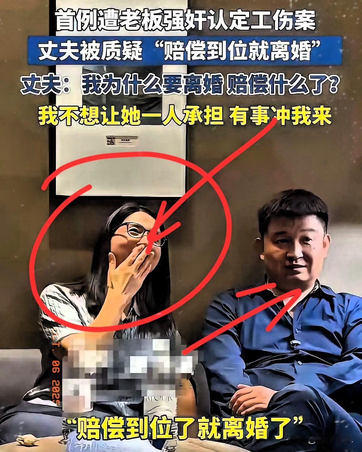 崔丽丽“工伤强奸案”引众怒，天津人社局该给个明确说法了不少人都觉得这是错案，
