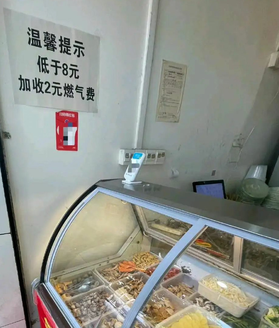 这样有生意吗？
