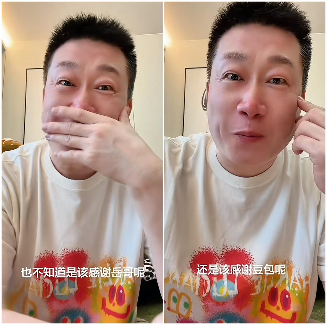 岳云鹏与豆包闲聊，张鹤伦酒店接话题，被豆包夸全网都知道，该谢谁让张鹤伦犯愁！德云