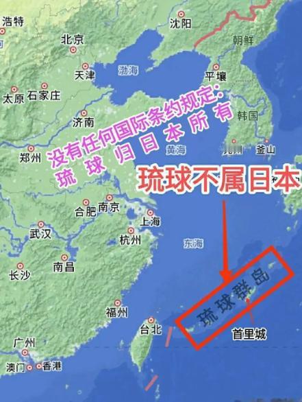 中国常驻联合国代表正式承认冲绳人民为“原住民”! 这事儿得先弄明白,“原住民