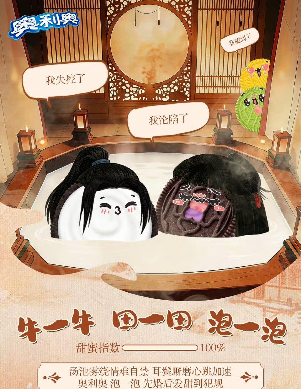 牛一牛田一田泡一泡​​​