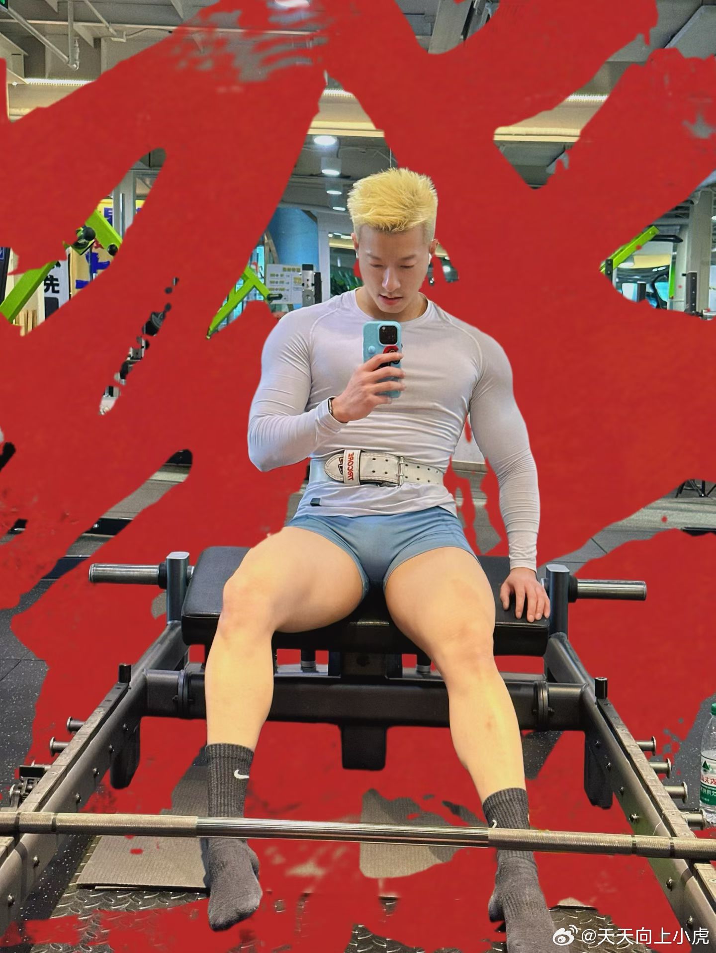 晕碳水这个词是谁发明的少吃多运动。