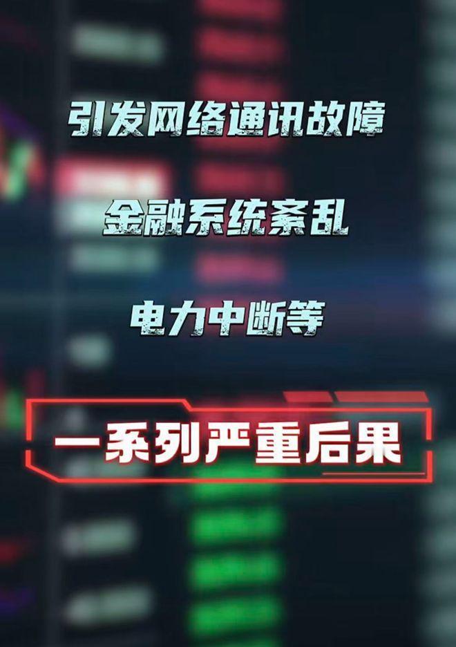 老美亡我之心不死，竟然于深夜，趁着我们都在熟睡的时候，攻击我们的中国科学院的授时