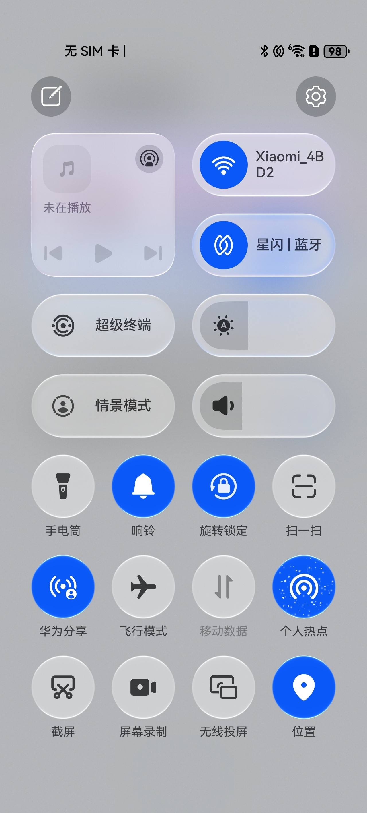 鸿蒙6新特性，沉浸光感视效，效果可以，建议都打开试试，比iOS26那个半成品玻璃