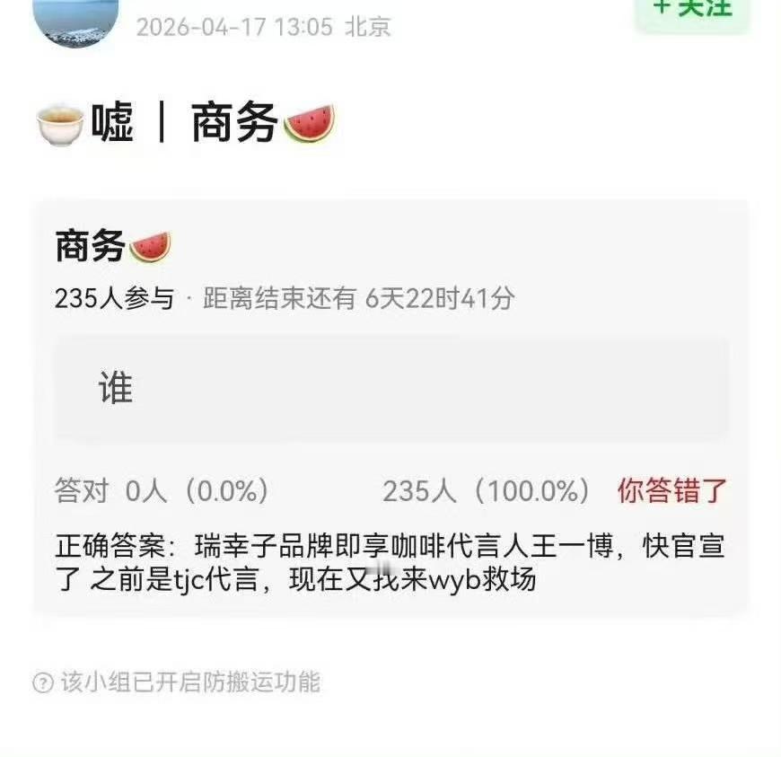 网传王一博新商务即享咖啡网传王一博新商务网传王一博新商务即享咖啡，可以，