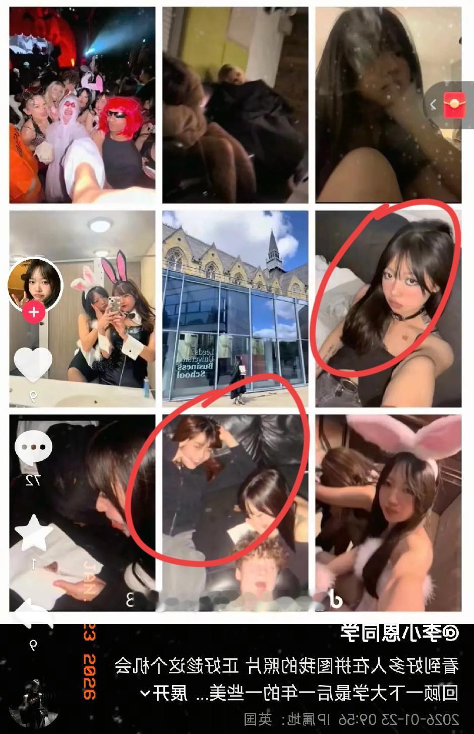 劳A事件后，出来澄清的出国女生操作太惊心动魄了！一边喊着在英国根本没那些