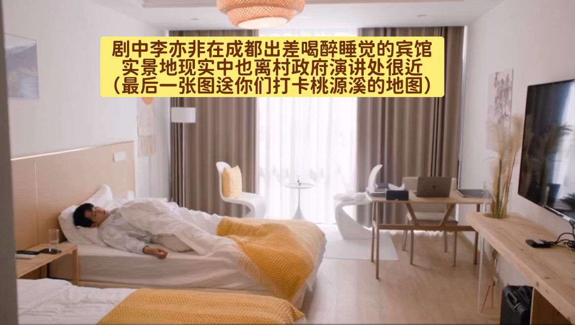 爱情有烟火登上半年成绩单真的被《爱情有烟火》的幕后质感惊到！满是川渝乡野气息的桃