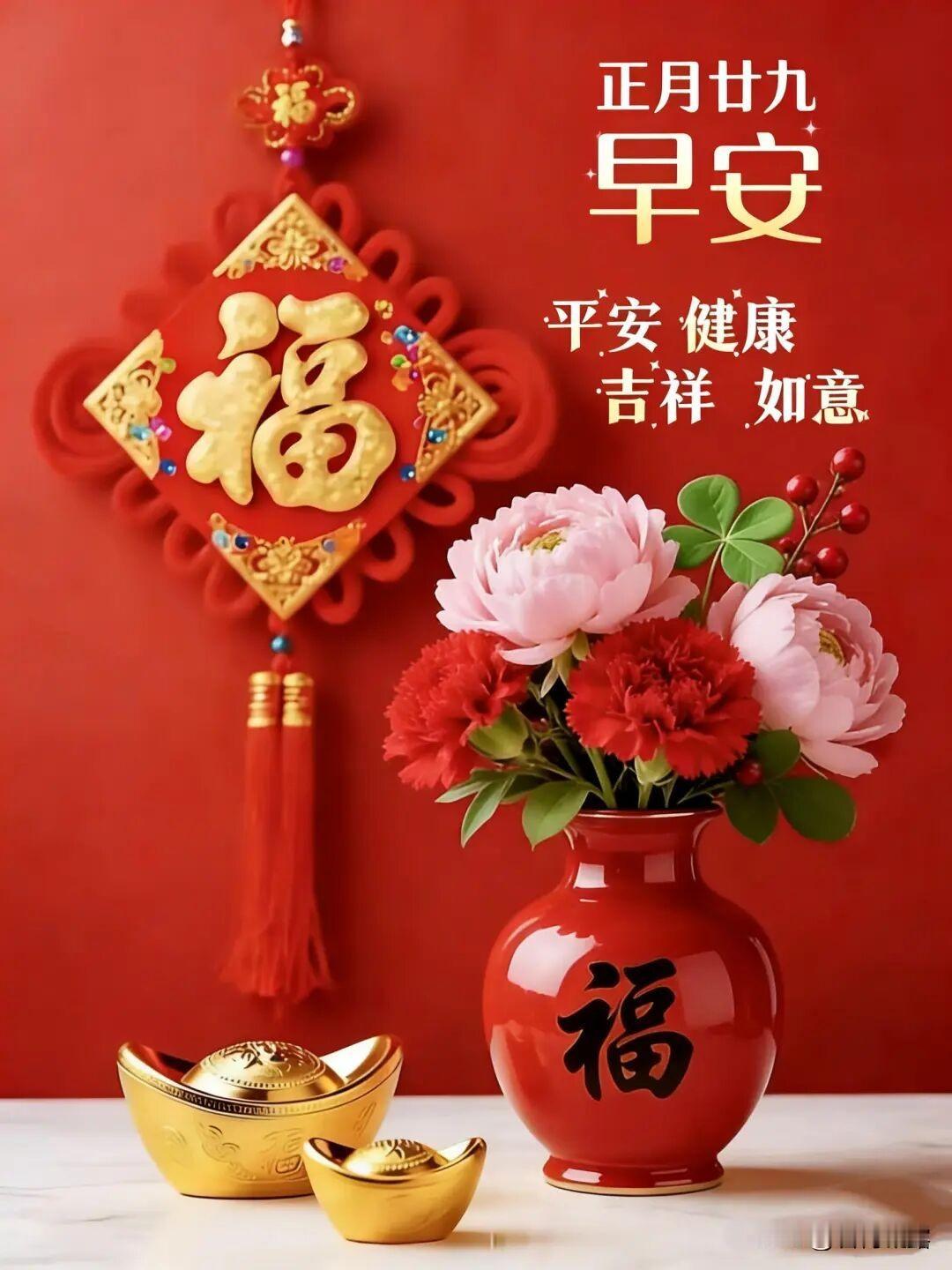 今天是3月18日(周三)简单的语言，暖心的问候，祝福送温馨，每天乐康安。希