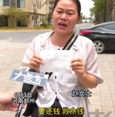 “小心遭报应！”河南，女子在街头举着借条崩溃大哭，求借钱的人赶紧还钱，救救她突发