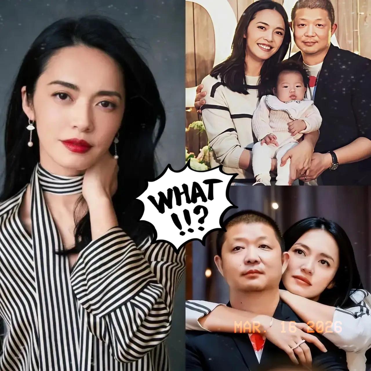 姚晨曹郁官宣离婚，给所有女演员都上了一课你可以结婚，你可以离婚，但是你一定要