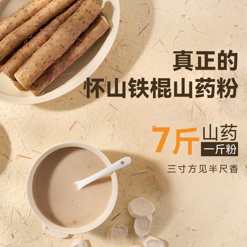 晚8点我带着你们的早餐来了