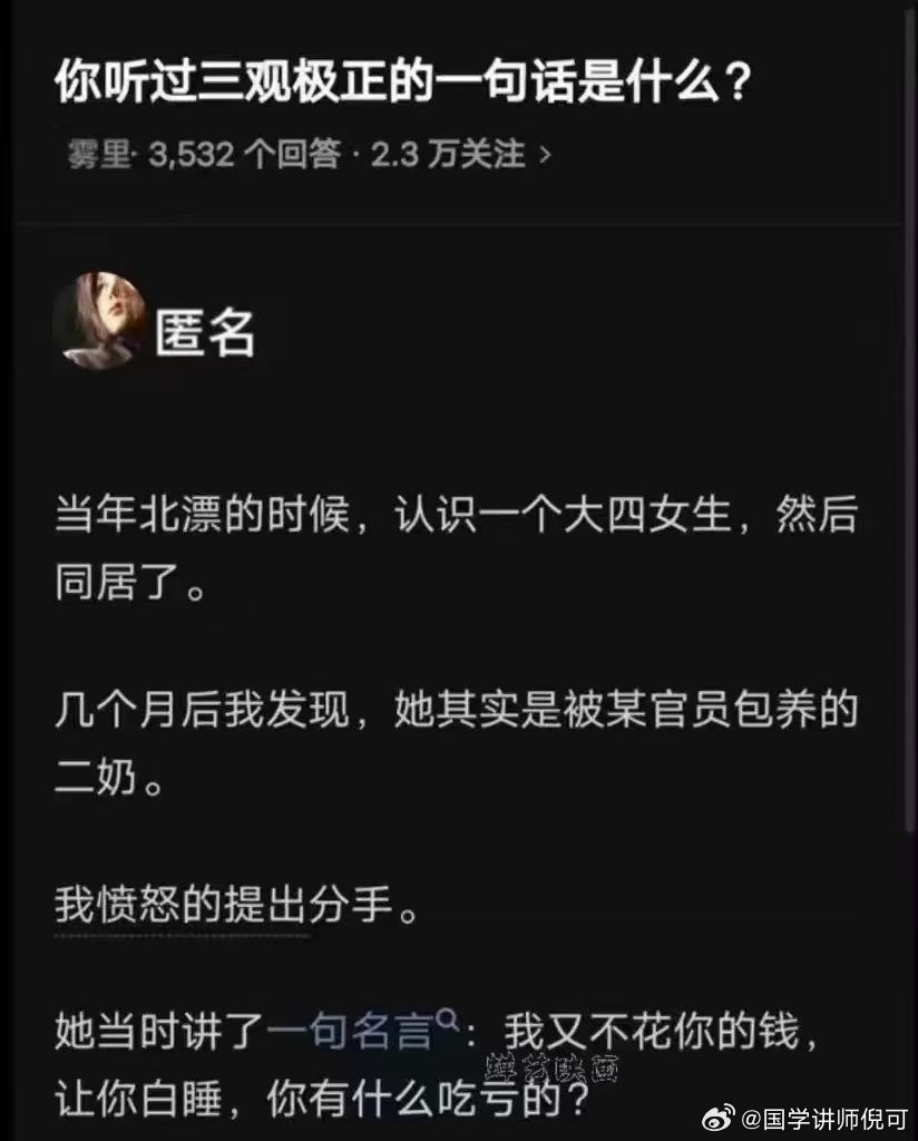 爱情本质是什么？婚姻本质是什么？到了50岁终于明白了。​​​