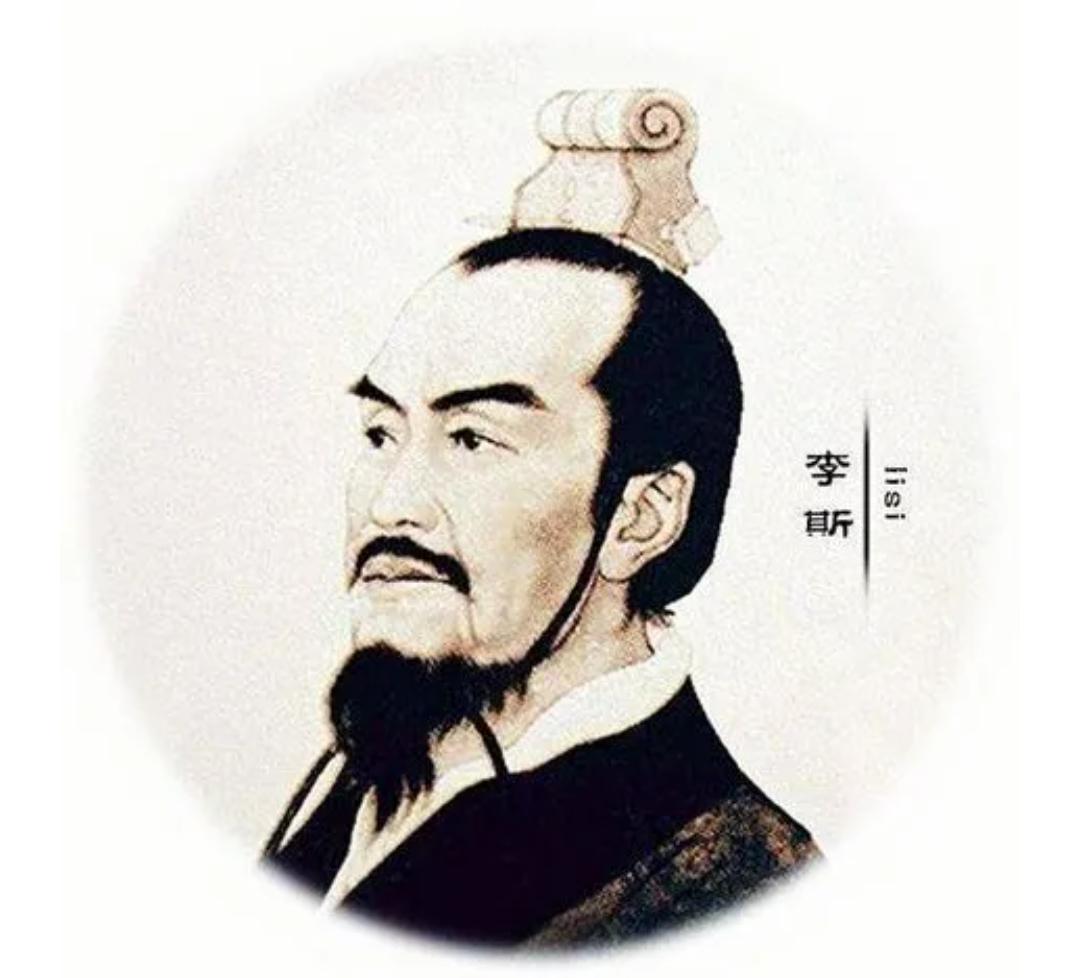 李斯为楚国人为何成为了秦国宰相?李斯出生在战国末期的楚国，也就是今天的河南
