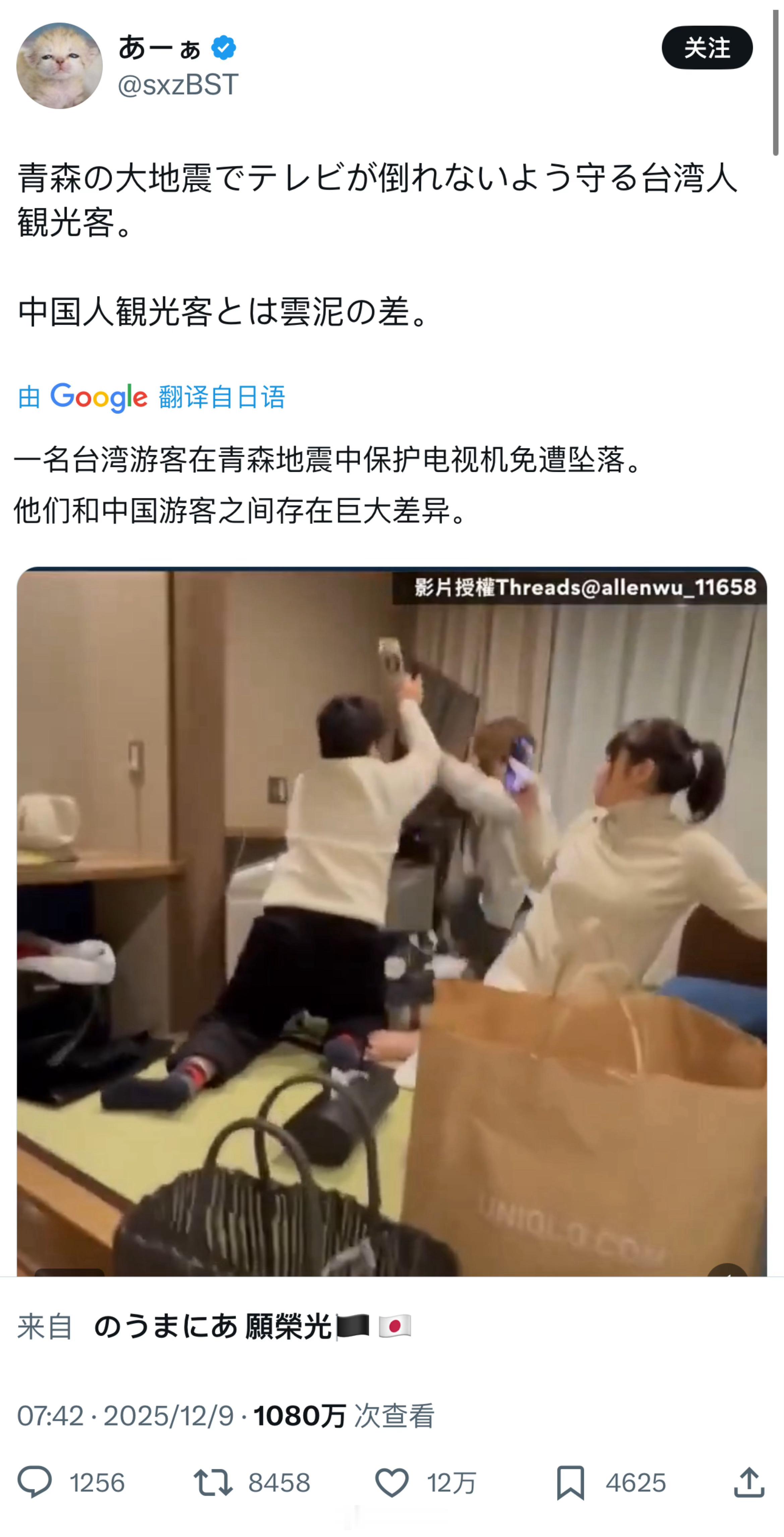 点名表扬这一块