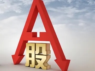 炒股千万别被“惯性思维”套牢！庄家最喜欢干的一件事，就是让散户形成惯性思维，然后