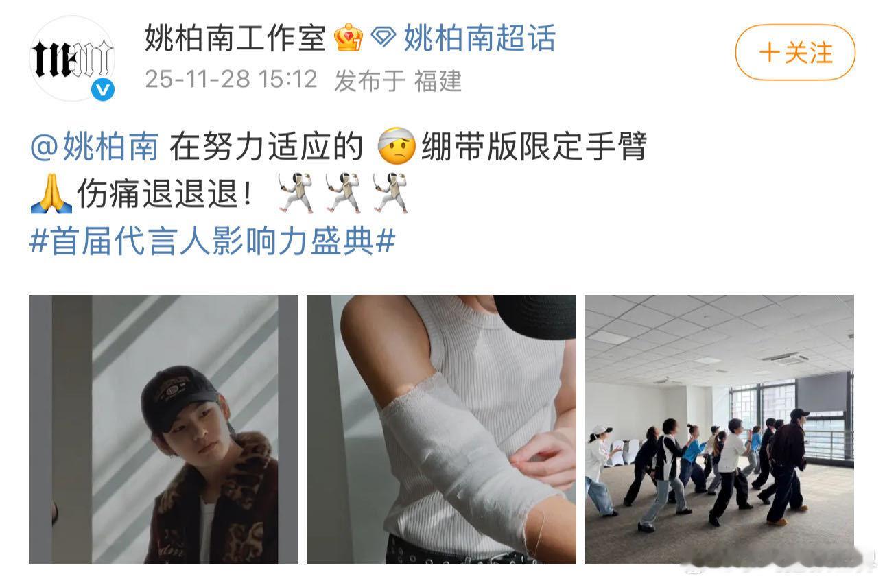 杨千嬅出道30周年演唱会杨千嬅《LiveMYLIVE2025》第三场昨晚继