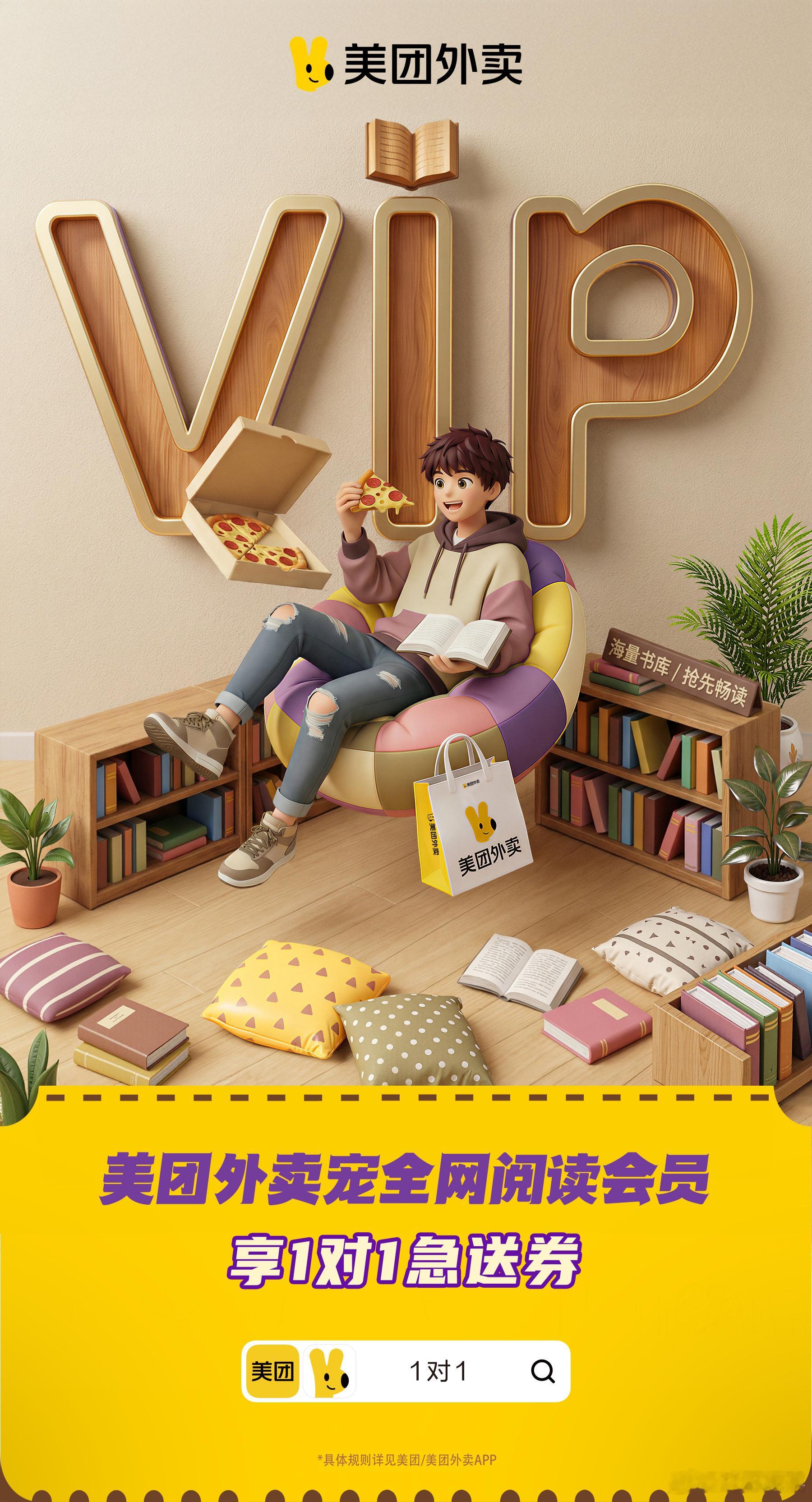 说句实在话，大冷天点外卖，最怕的就是盯着地图看——眼瞅着骑手离你只有500米，结