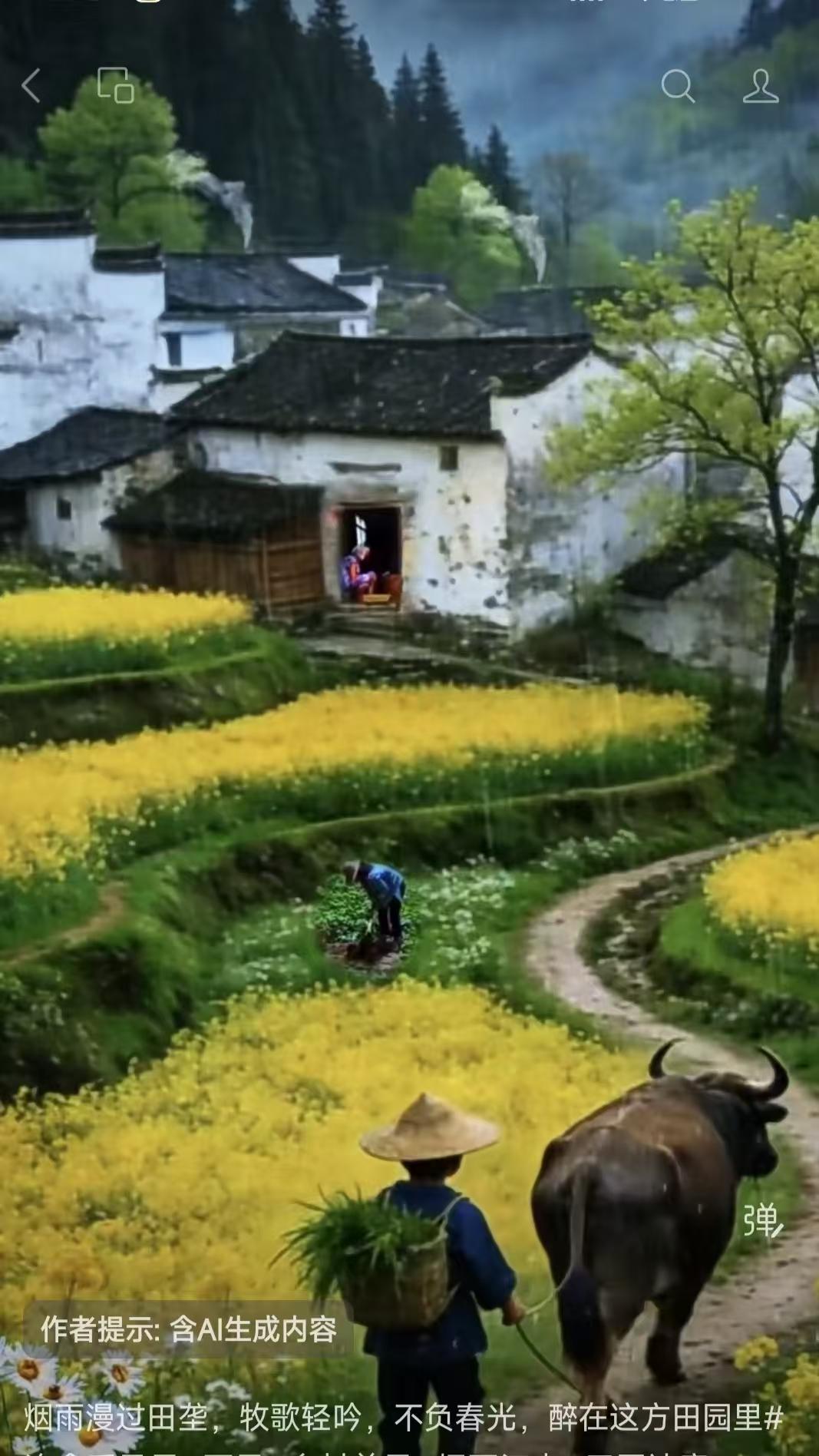盛春溪水潺潺曲径幽，村南村北柳鸣鸠。高枝山雀叽喳叫，协赞繁华遍九州。