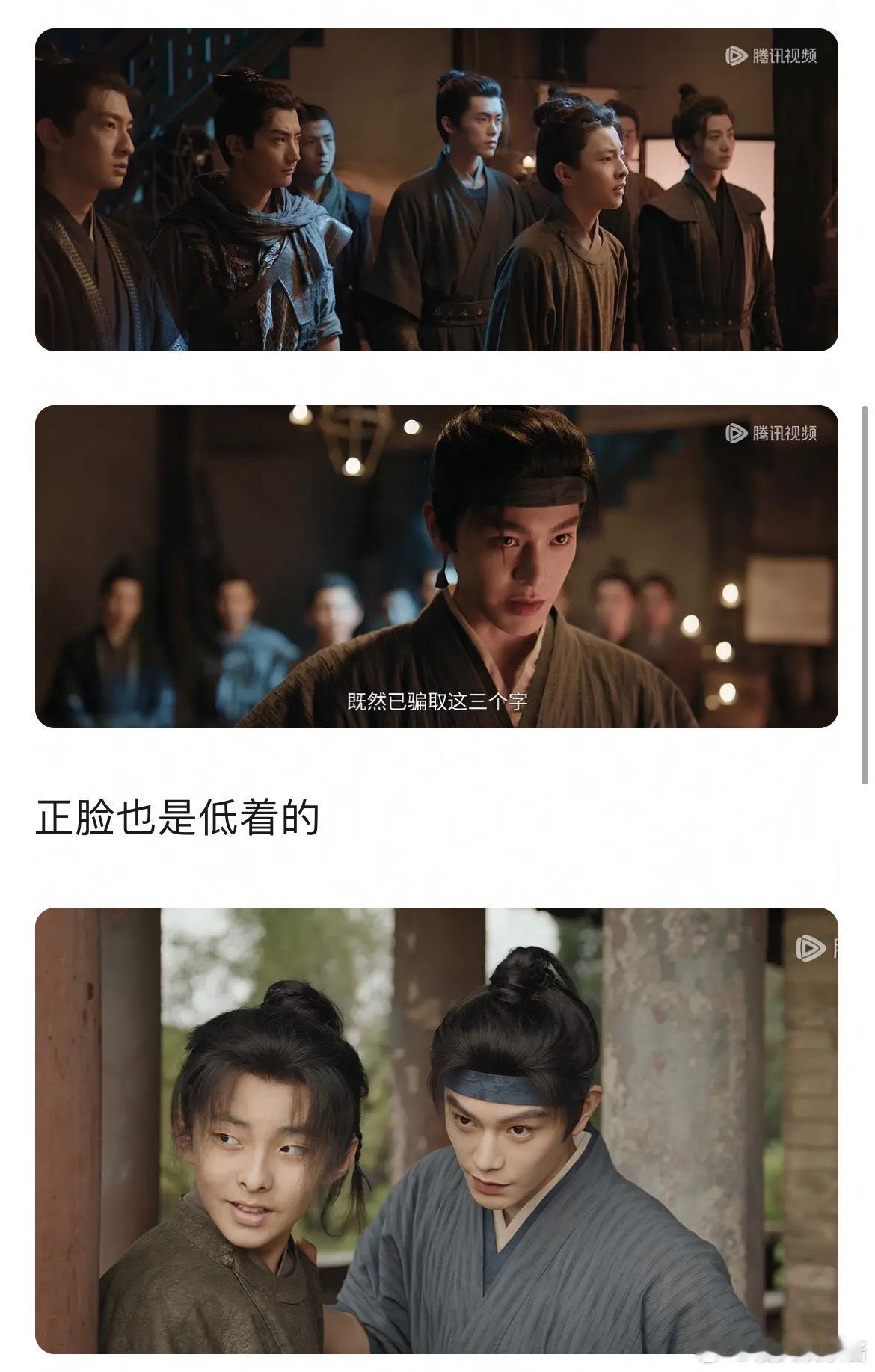 丁禹兮不仅开创了晋江式演技，还开创了低头式演技吗？