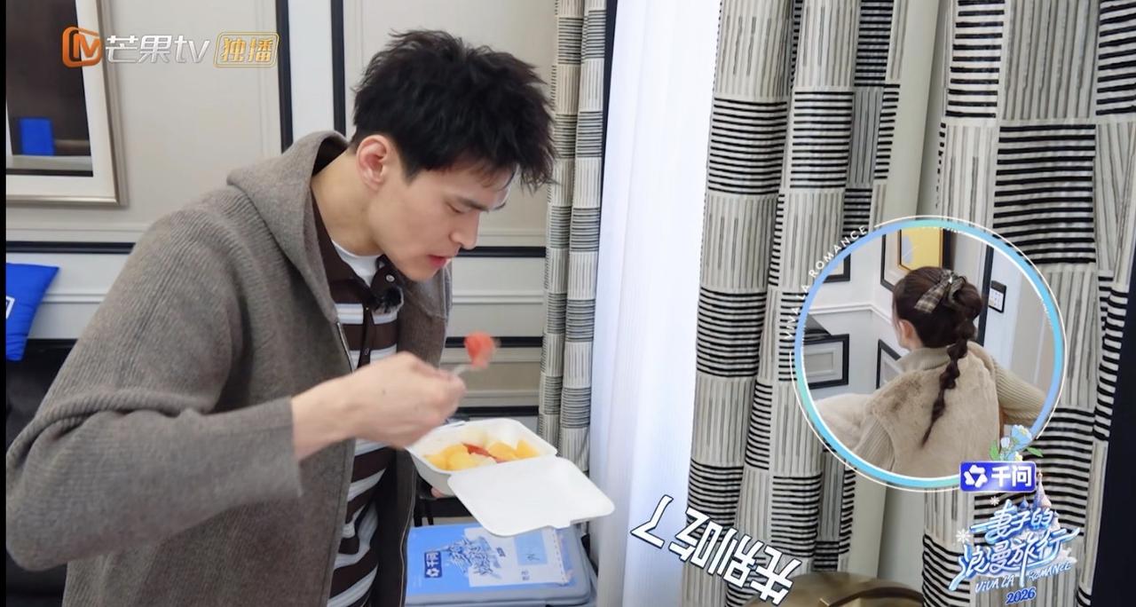 看《妻子的浪漫旅行》真的觉得孙杨除不适合干导游啊！他作为第一站的导游，本来应