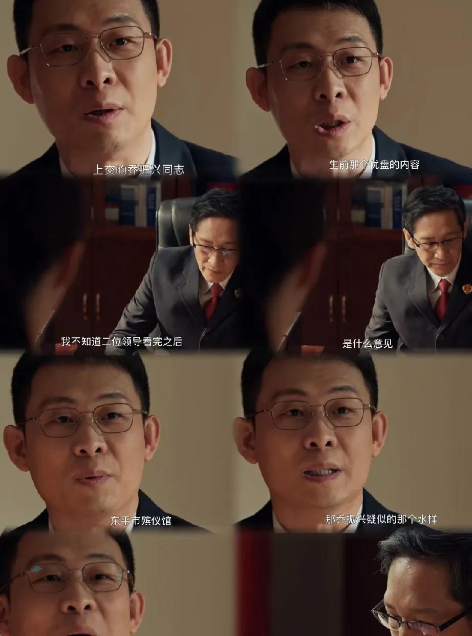 《以法之名》为什么是张译来演洪亮？傅东育导演终于说了大实话！傅导说，请张译来