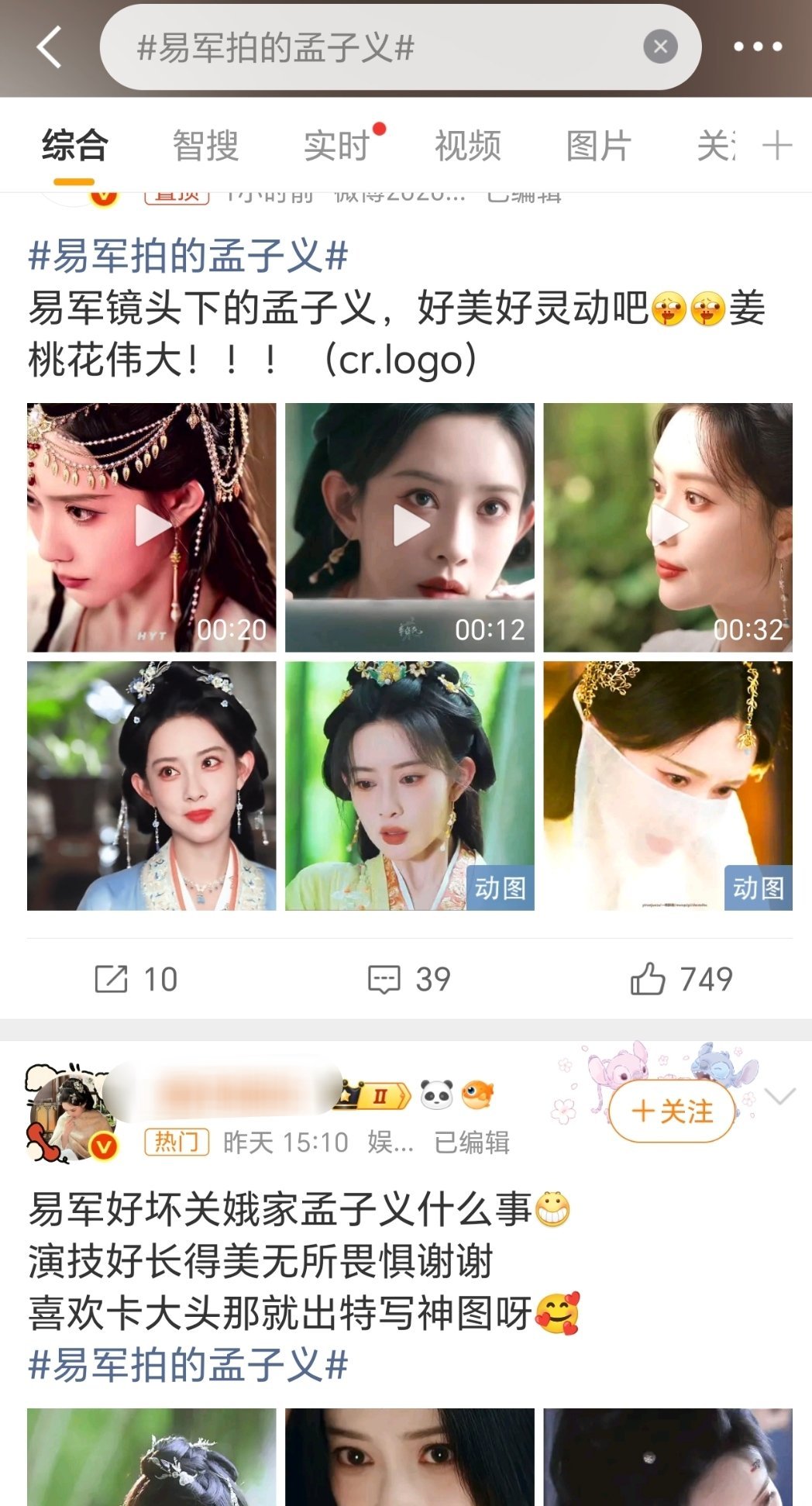 哈哈哈哈吃上馒头了