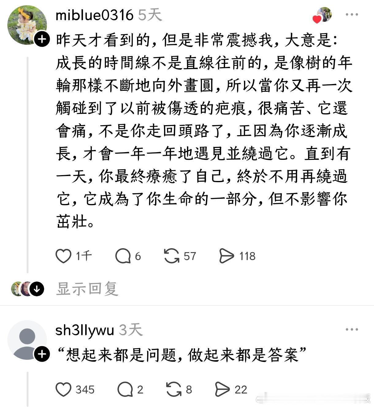 一人一条目前为止学过最有用的观念