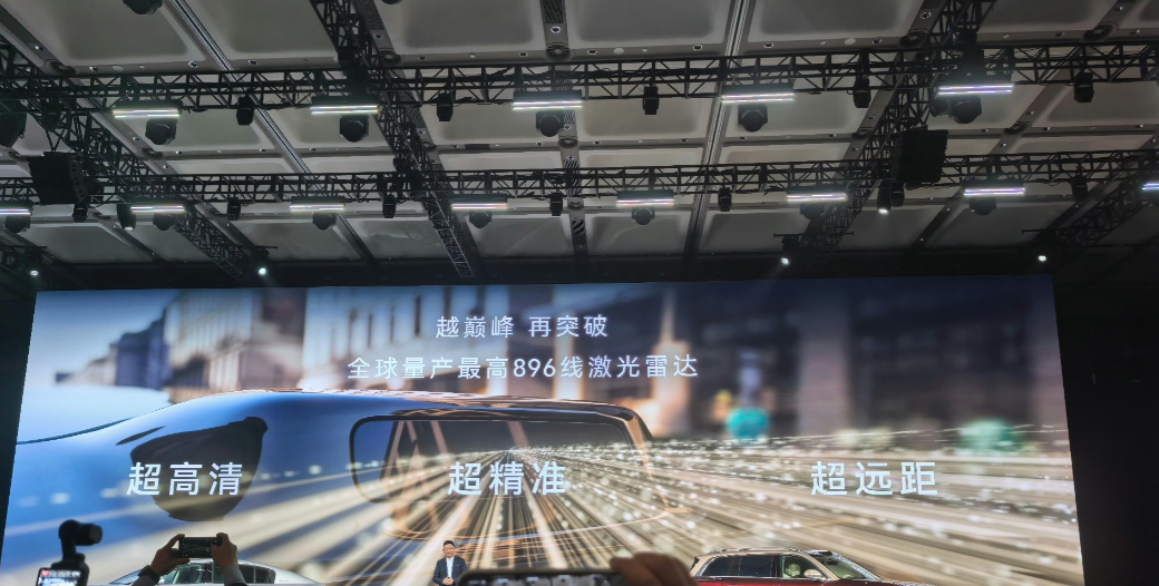 鸿蒙智行2026技术发布会于2026年3月4日14：30在深圳隆重举行！华为率先