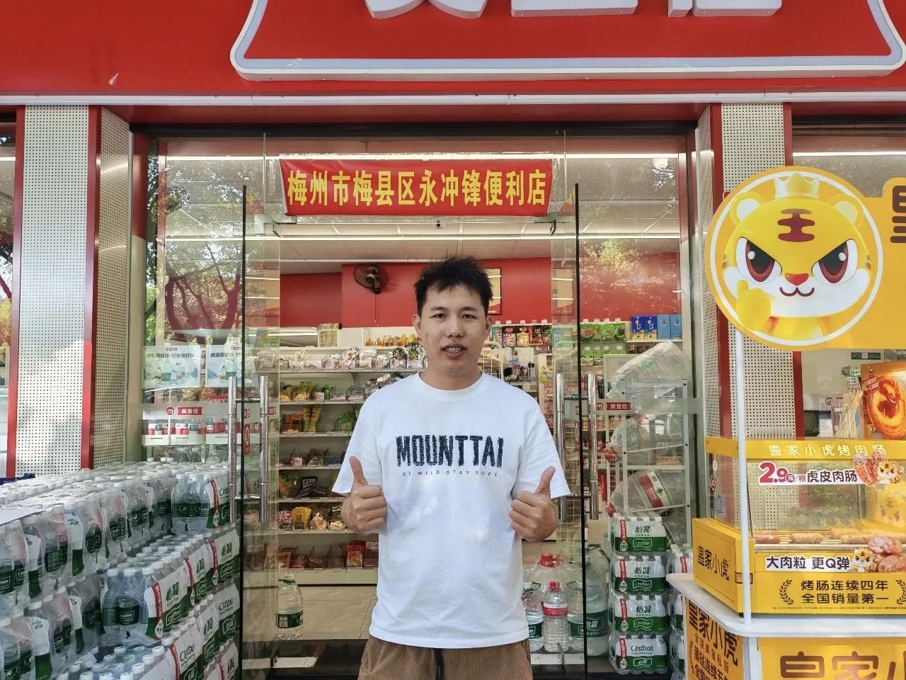 湖南老板豪掷3万赞助粤超梅州队，这位“编外客家人”的义举只为圆梦3万元能干什