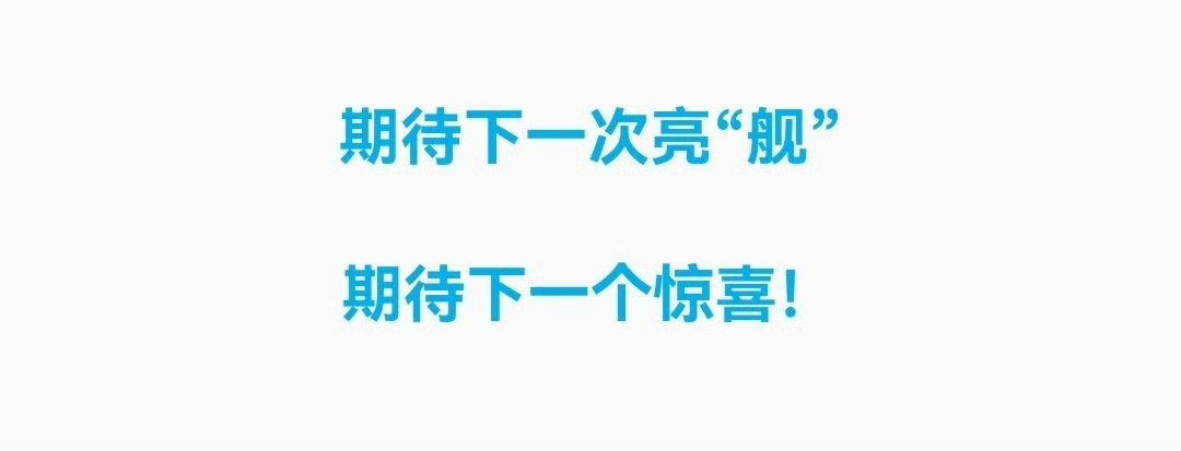 别迷信央视等官媒，这几年吊军迷胃口还少吗​​​