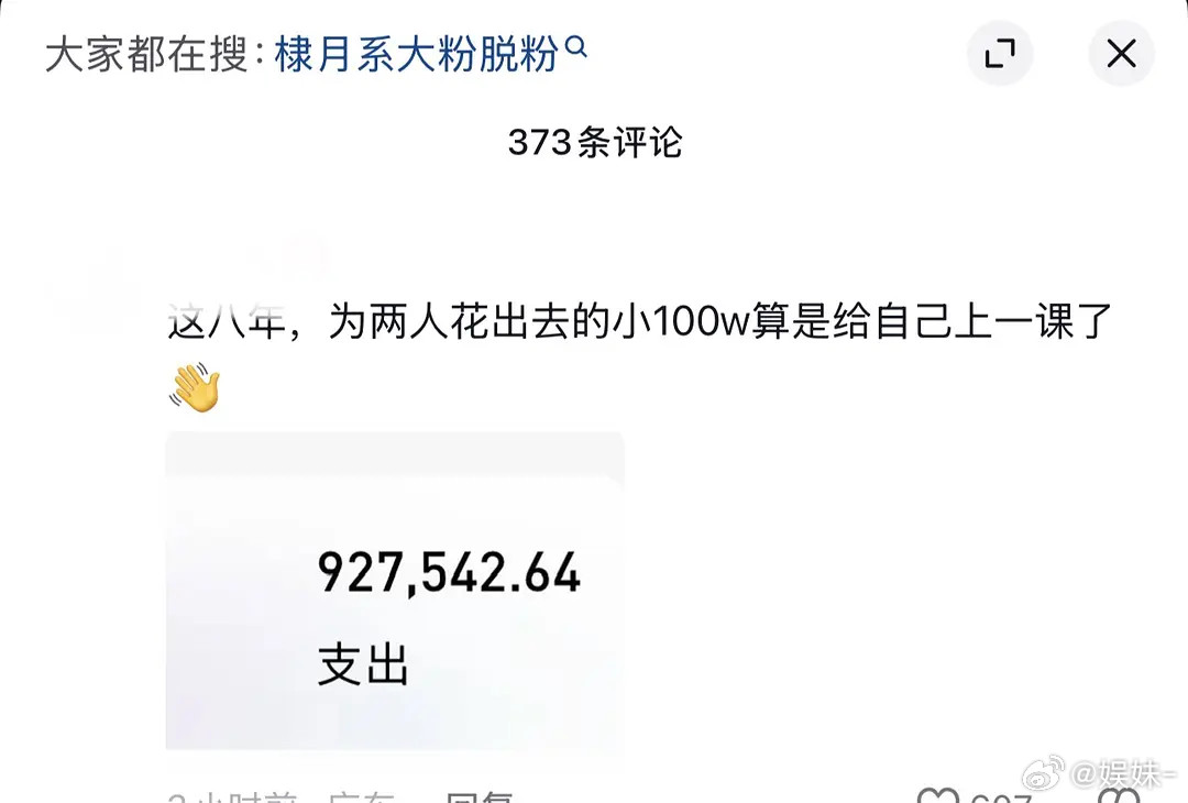 棣月系，有🧹还能嗑，是个狠人