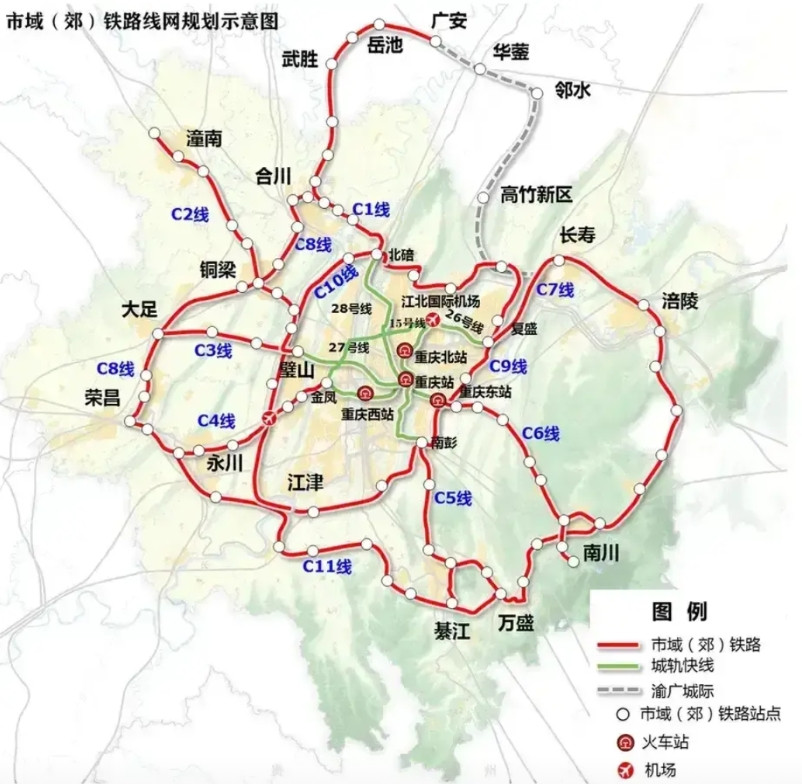 建设市域铁路，重庆市巴南区不能“既要又要还要最后要”重庆市域铁路南川线和綦万线