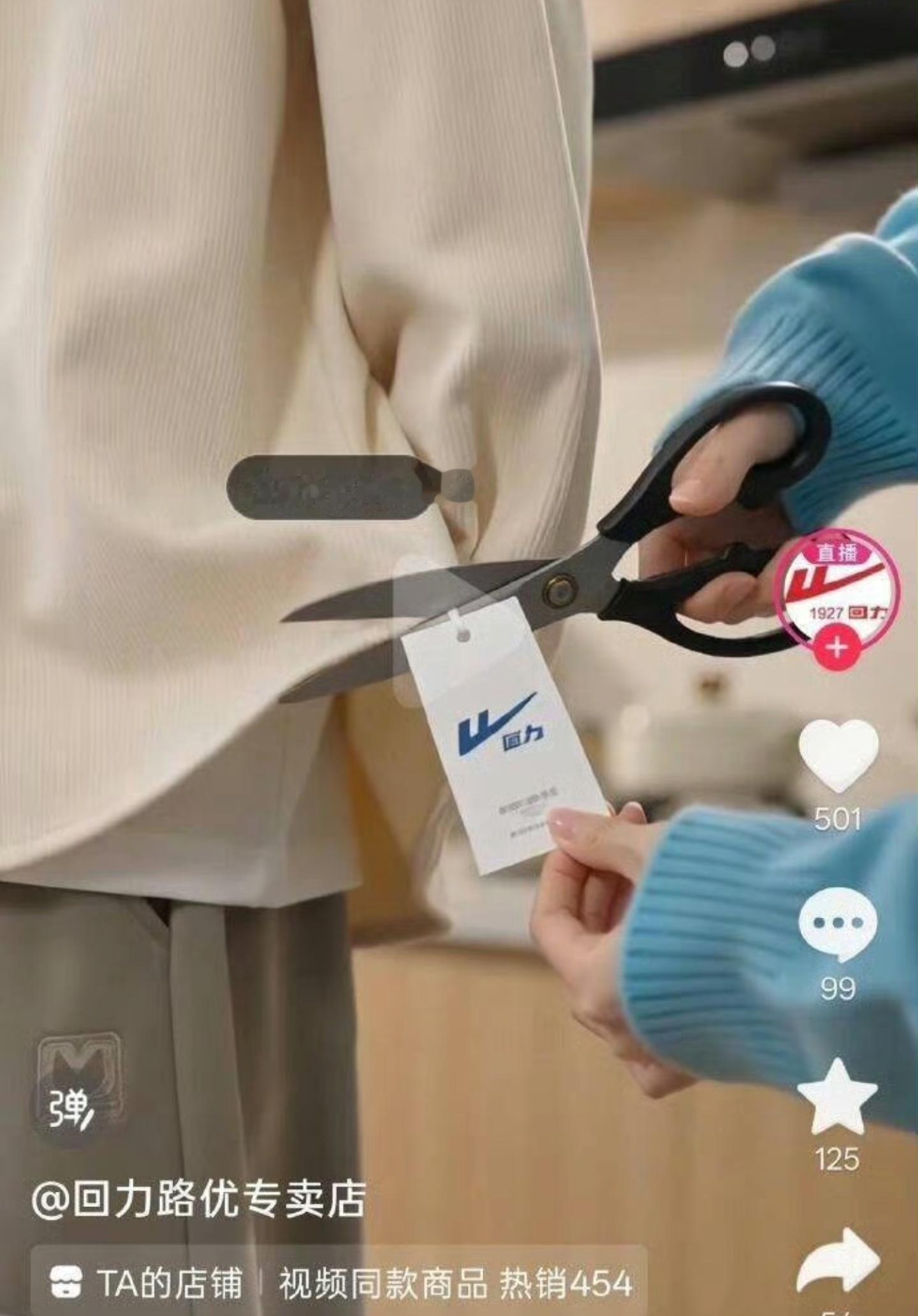 回力、匹克、Dickies这些牌子最近的带货短视频，把女装退货乱象甩锅给男性。剧