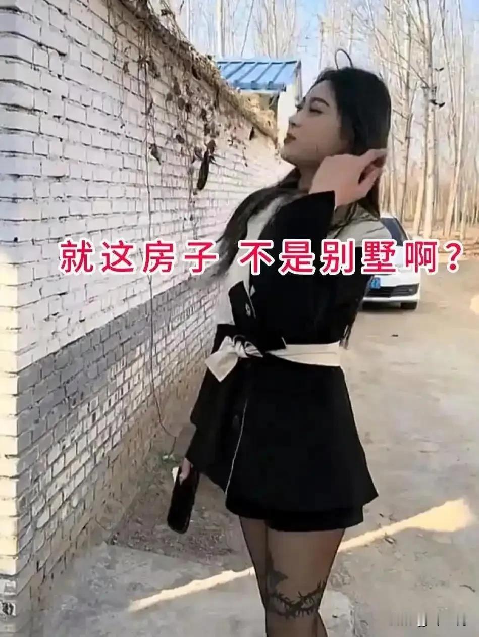河南一男子33岁了还没有结婚，于是父母花了3888元请媒人帮介绍对象。媒人看到对