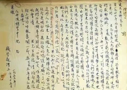 “被美政府拘留，今已五年。无一日、一时、一刻，不思归国参加伟大的建设高潮。”这是