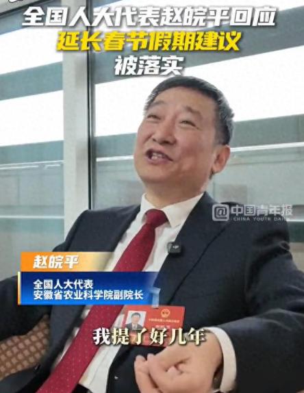 “提议减少调休”的那位代表，被媒体围住提问了，全国人大代表田轩直言：没人愿意一口