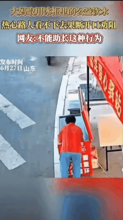 真的看得太舒服了！一名男生骑车出门，路过街边超市，远远看见一位大妈整个人弯着腰，