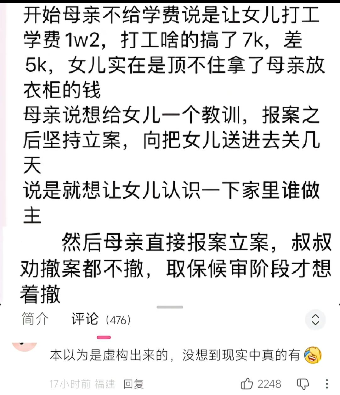 现实比虚拟的更加荒诞