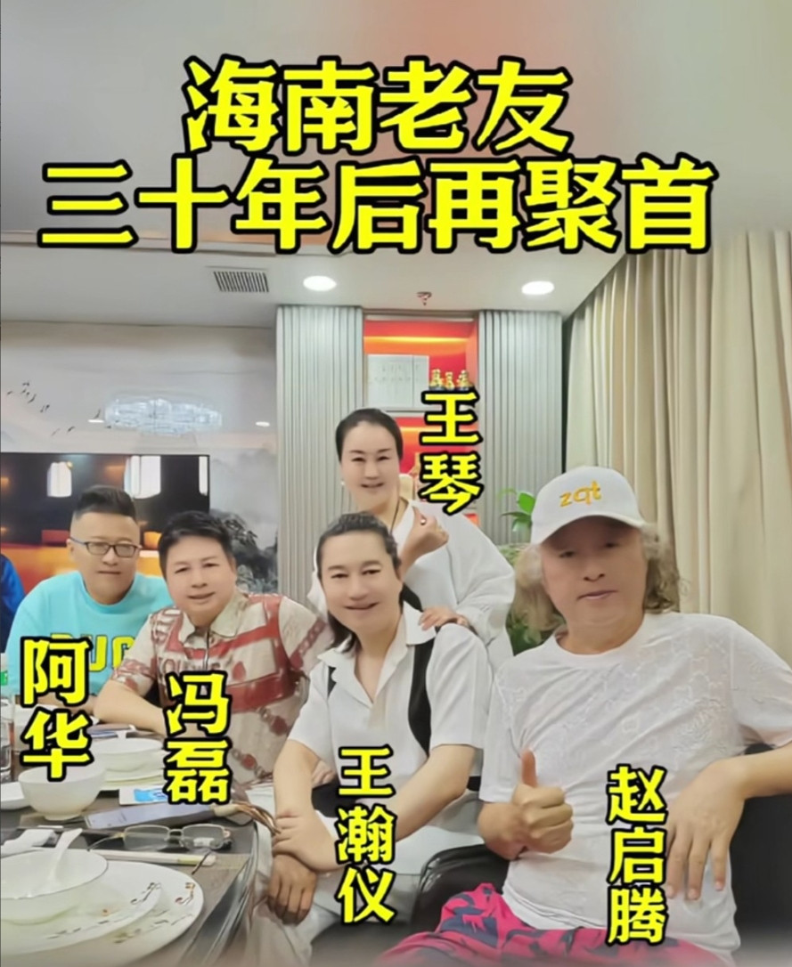 嘿，你们听说了吗？刀郎的大徒弟王瀚仪跑到海南去啦，还在网上晒出了一张聚会的照片呢