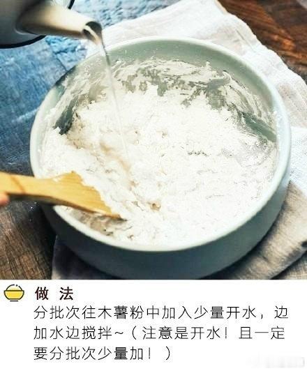 紫薯水晶汤圆，这样做惊艳了时光！🤩​​​我的宝藏食谱​​​