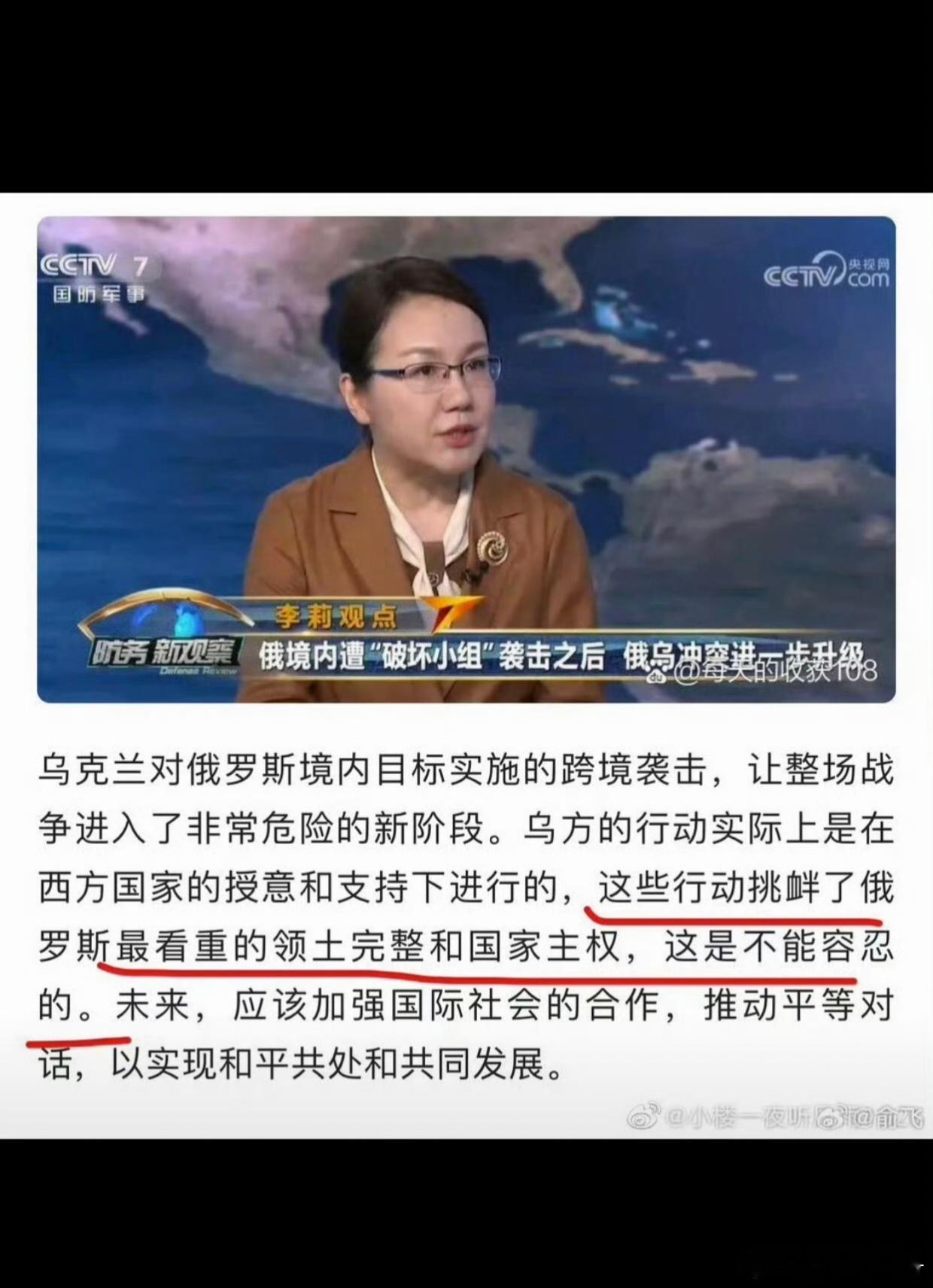 嗯，看划线部分。​​​