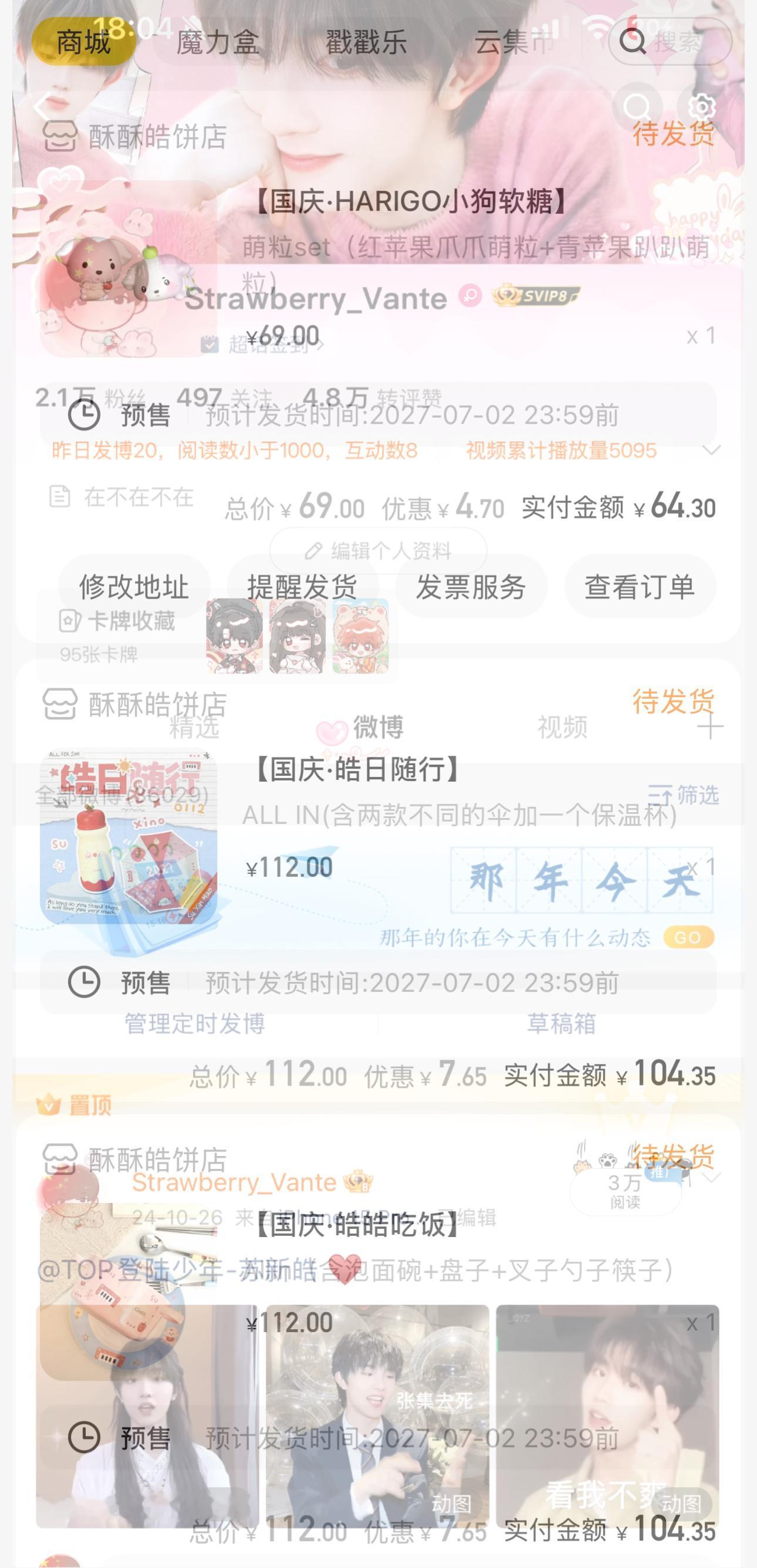 [吐舌头眯眼睛笑]​​​
