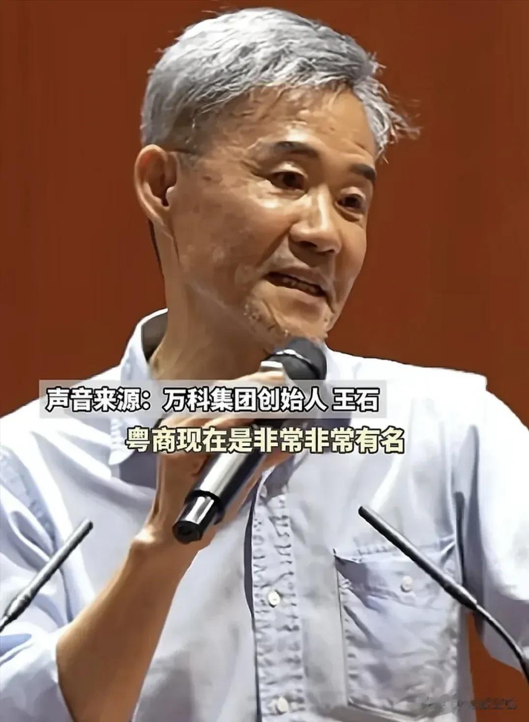 王石真的是越来越帅气，越来越有味道了，特别是头发留长之后，整个人的气质直接提升了