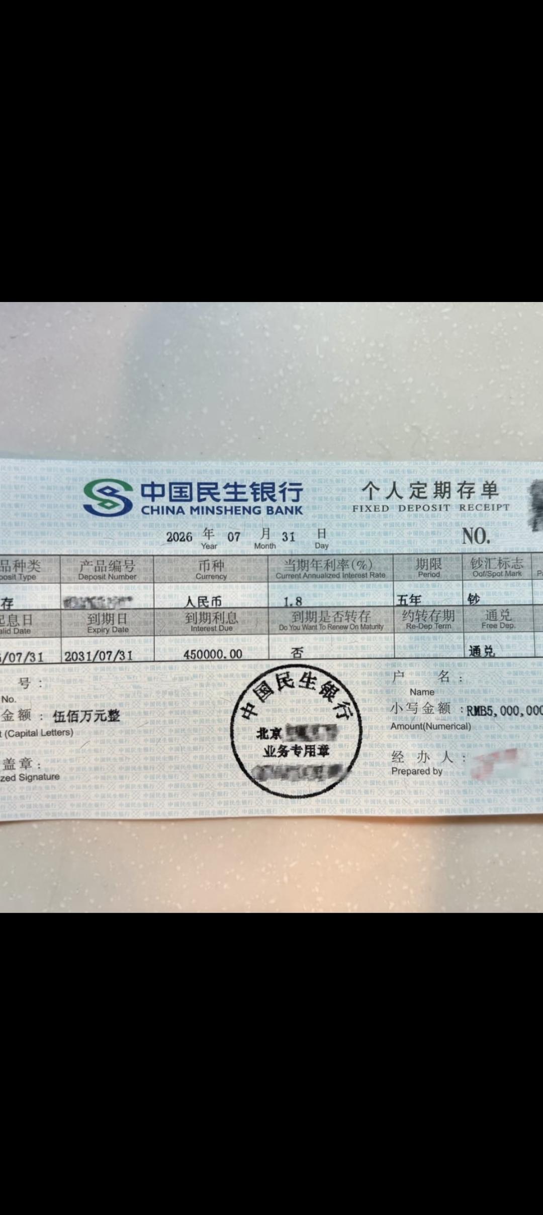 2012年的时候，在燕郊星河185楼盘买了2套120多平米的平层楼房。我记得