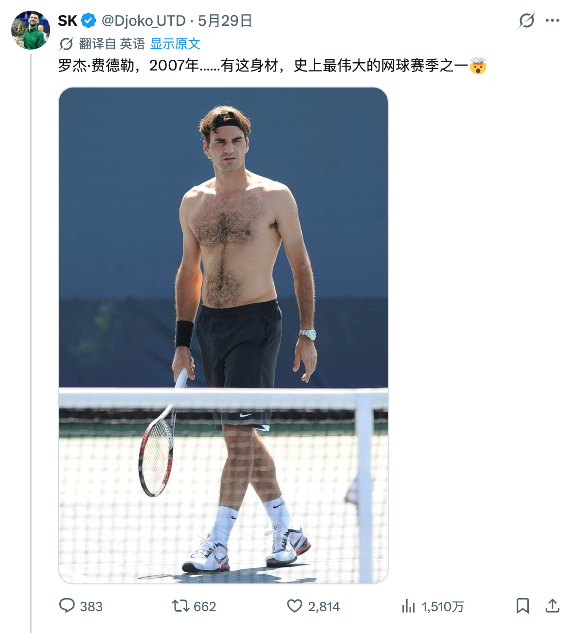 这个帖子在外网火了，超1500万的浏览量，转发和评论都吵翻了。巅峰时期的费德