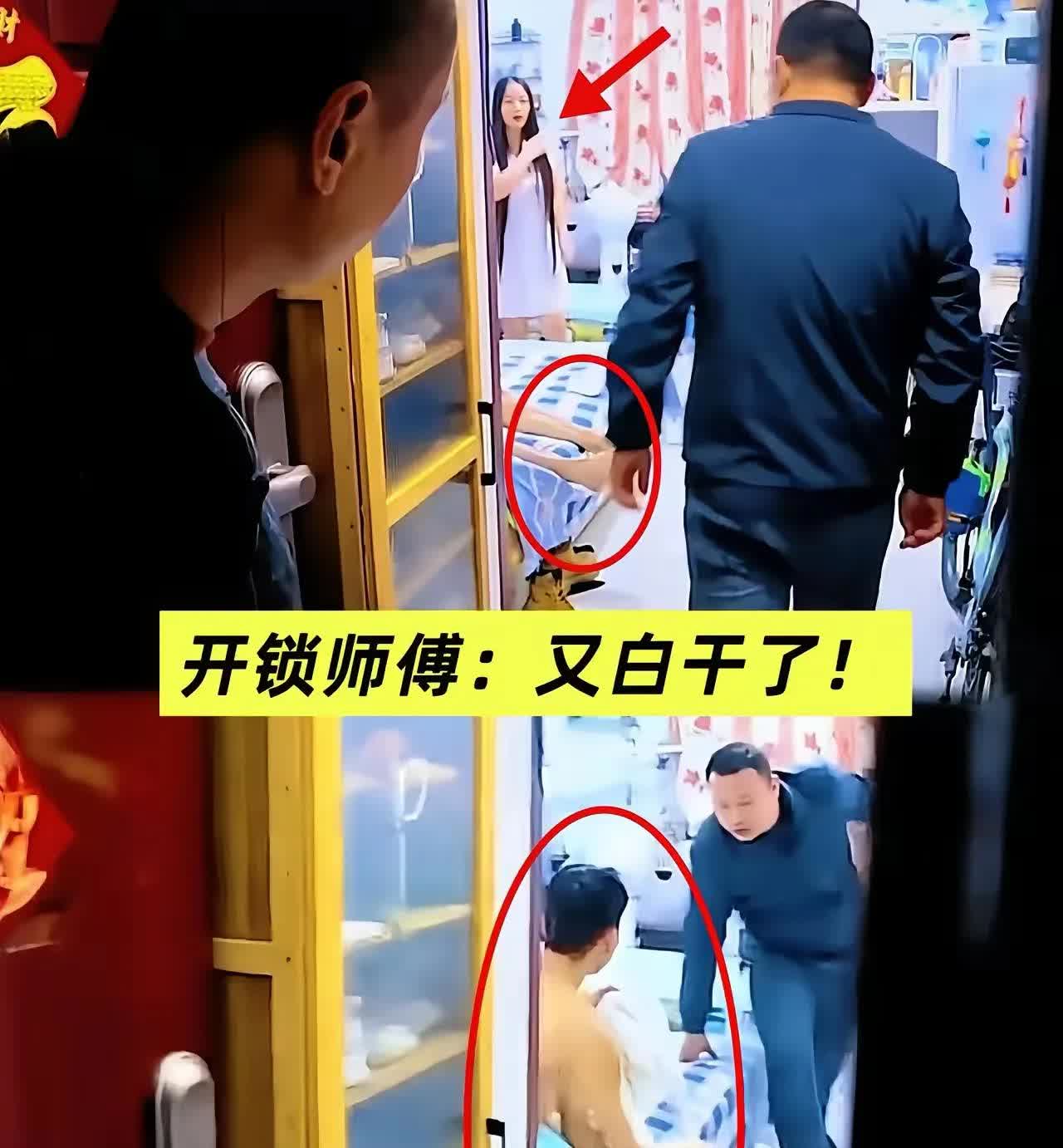 无奇不有啊，最糟心的事，一男子出差提前回家，忘记了拿钥匙，给妻子打电话，妻子却说